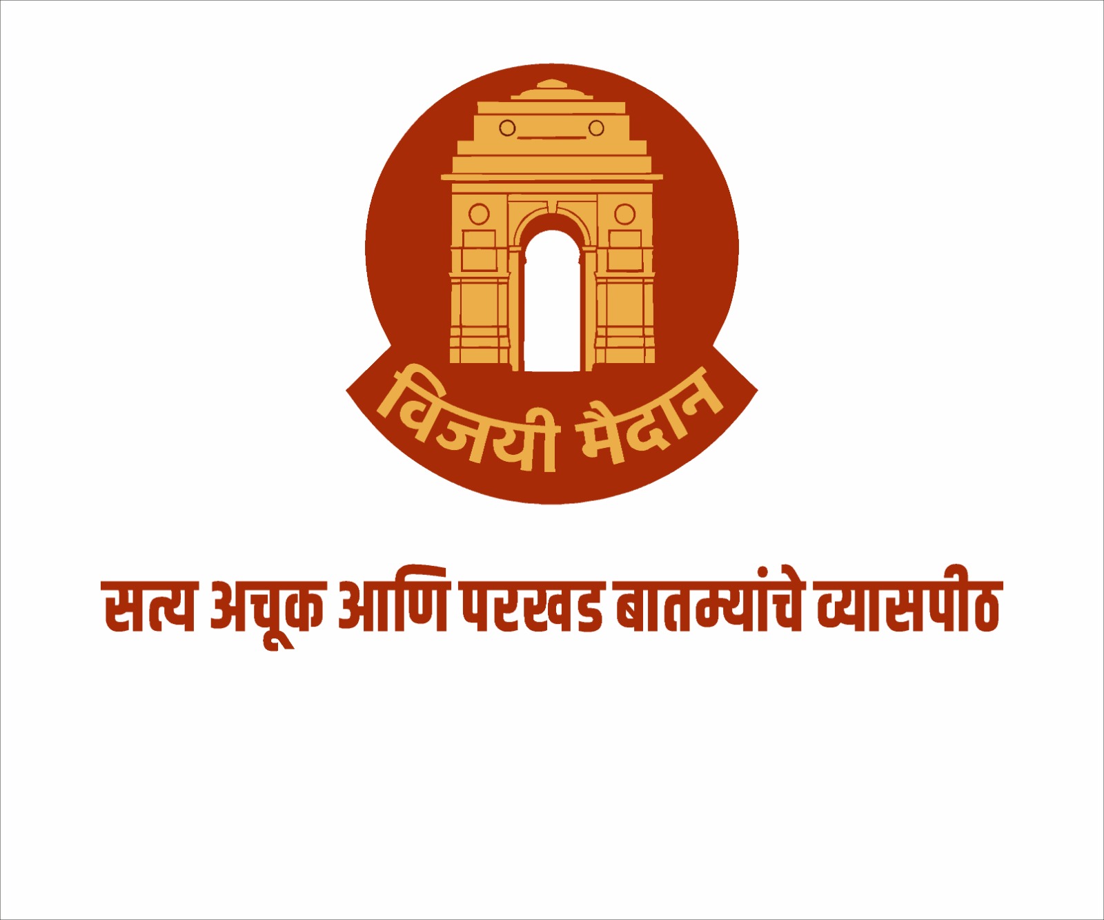 उंब्रज परिसरात धक्कादायक प्रकार ; तरुणाने ओळखीचा गैरफायदा घेत घरात घुसून महिलेवर बलात्कार केल्याचा आरोप, आरोपी अटकेत