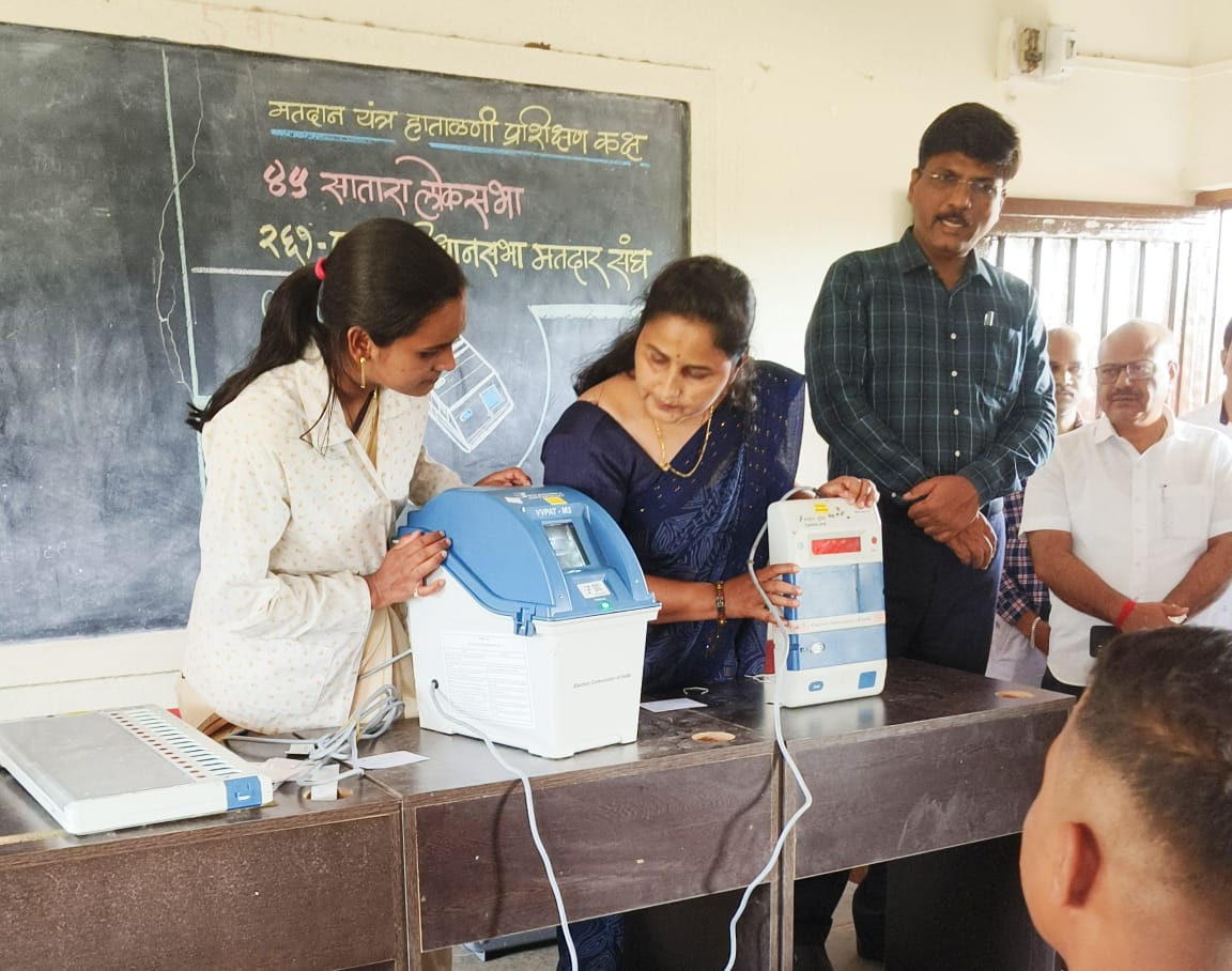 पाटण लोकसभा निवडणुक प्रक्रियेत चारशे पन्नास महिला कर्मचारी