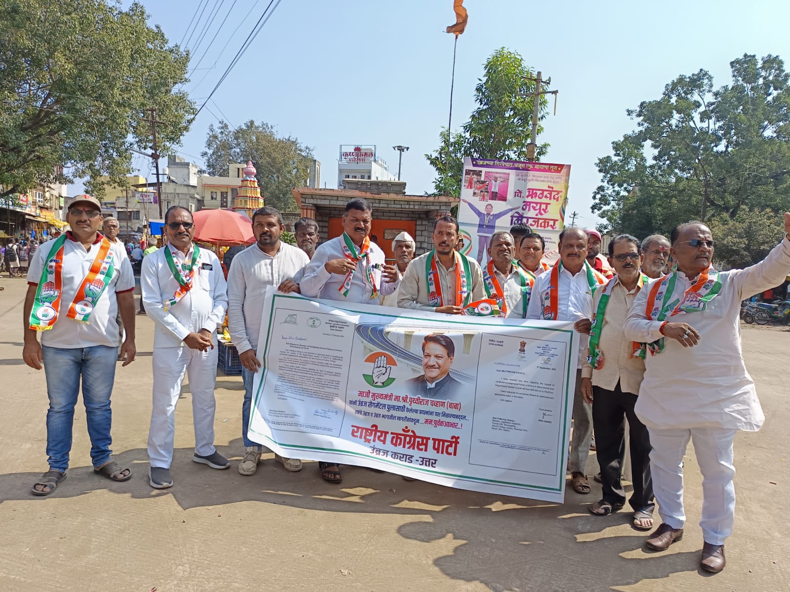 उंब्रज उड्डाणपूल मंजुरीसाठी माजी मुख्यमंत्री पृथ्वीराज चव्हाण यांचे मोलाचे योगदान