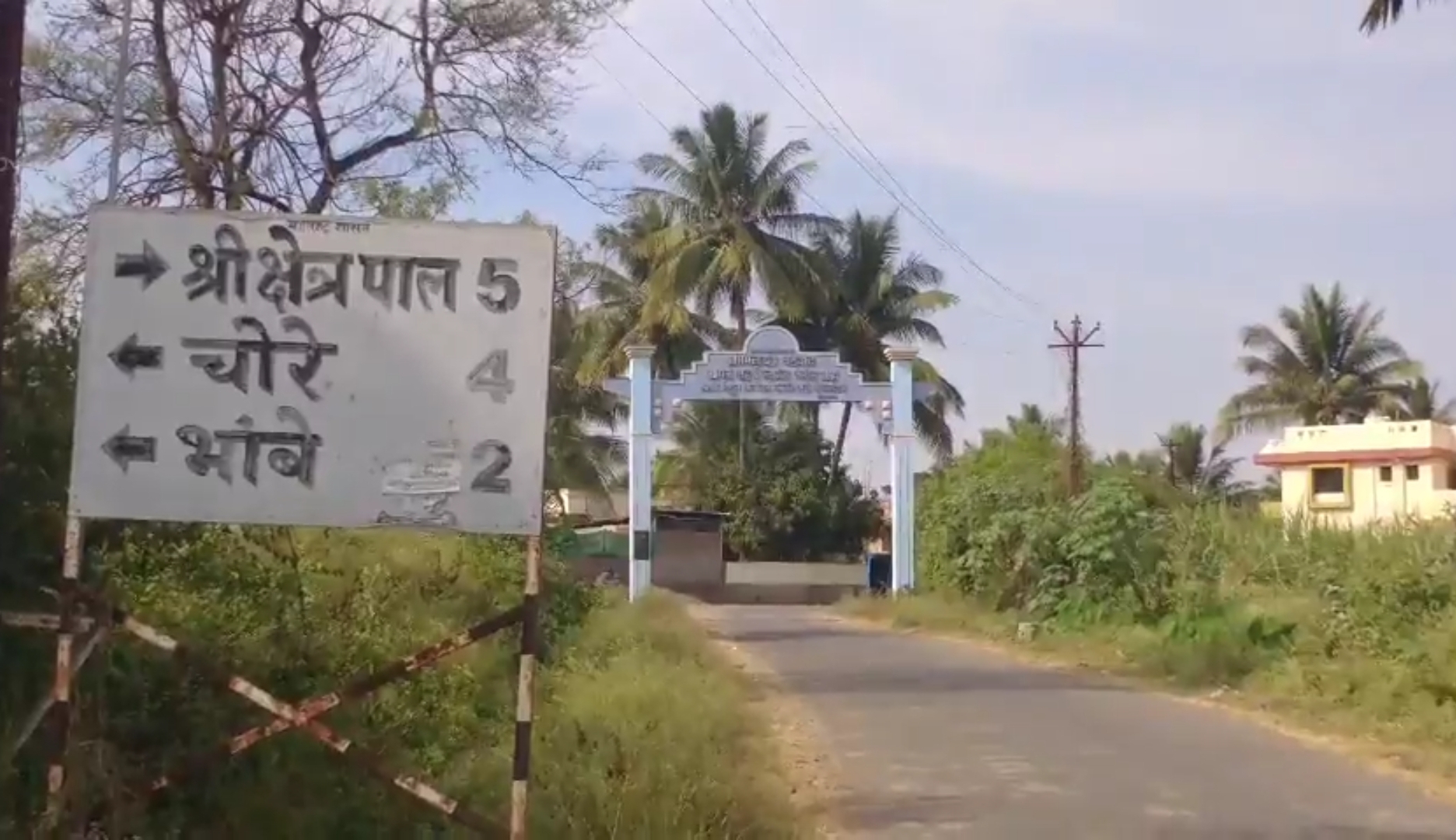 रस्त्यासाठी संघर्ष, एकतेतून मार्ग – वडगांव(उंब्रज) ग्रामस्थांची चळवळ