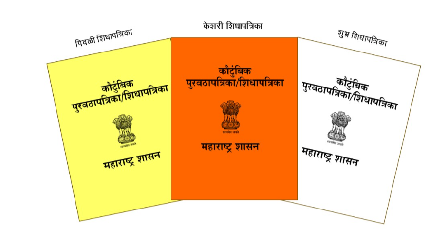 रेशनिंग धान्य : एक काळाबाजाराचा विळखा